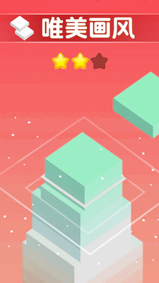 摩天塔手游app截图
