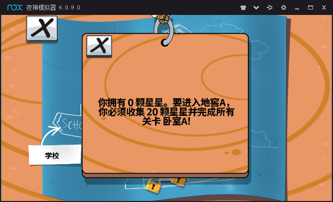 汤姆杰瑞手游app截图