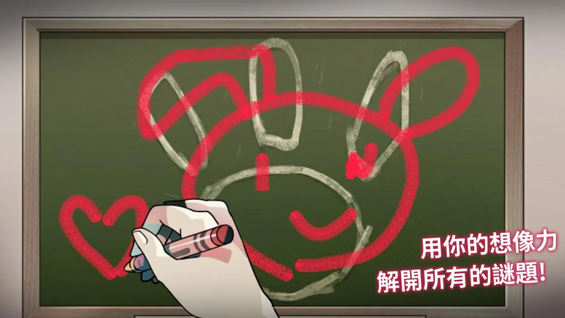我满怀恶意的有病解谜手游app截图