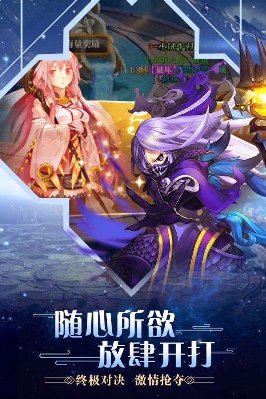 合金幻想手游app截图