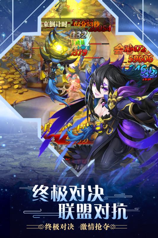 合金幻想手游app截图