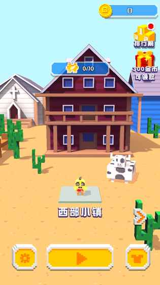 开心跳跳鸡手游app截图