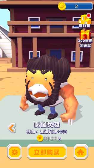 开心跳跳鸡手游app截图