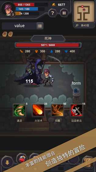 单词城堡手游app截图