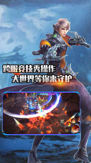 九霄古境手游app截图