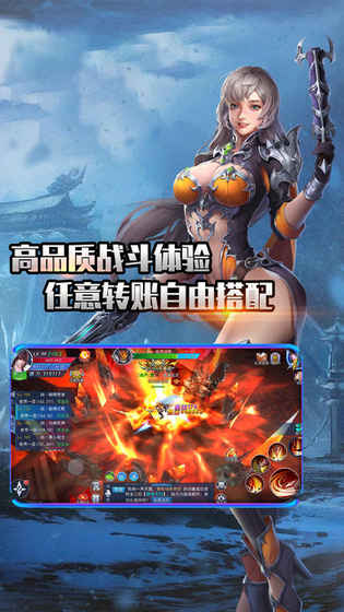 九霄古境手游app截图