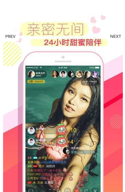 嘟嘟宝盒手机软件app截图