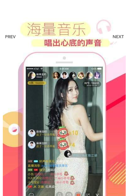 嘟嘟宝盒手机软件app截图