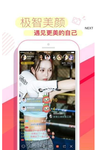 嘟嘟宝盒手机软件app截图