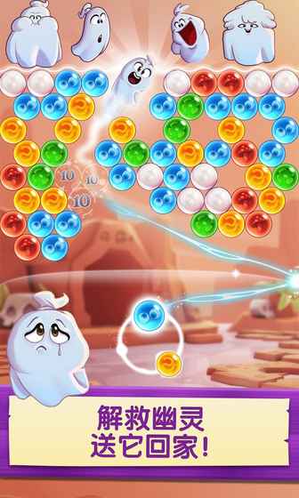 泡泡魔女传奇3手游app截图