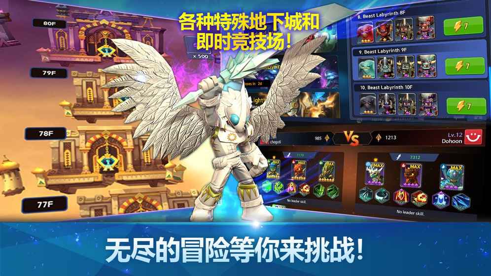 小龙斯派罗：英雄之戒手游app截图
