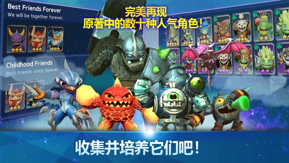 小龙斯派罗：英雄之戒手游app截图