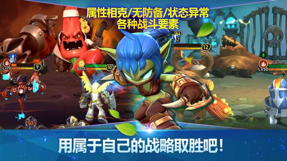 小龙斯派罗：英雄之戒手游app截图