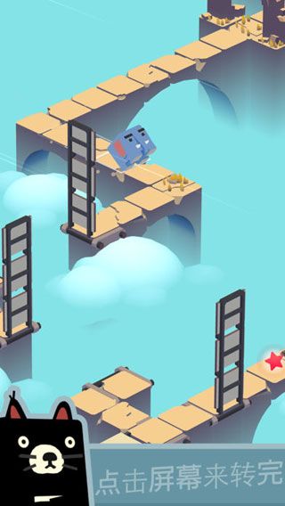 千万别掉下去手游app截图