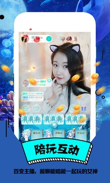 人鱼部落手机软件app截图