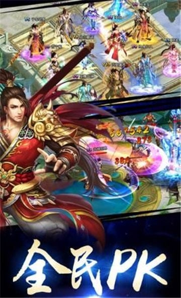 六界神曲手游app截图