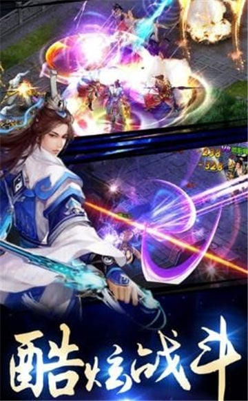 六界神曲手游app截图