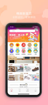 慧家优选手机软件app截图