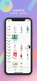慧家优选手机软件app截图