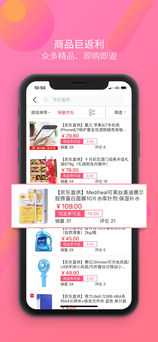 慧家优选手机软件app截图