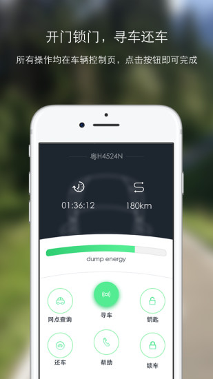 幸福叮咚手机软件app截图