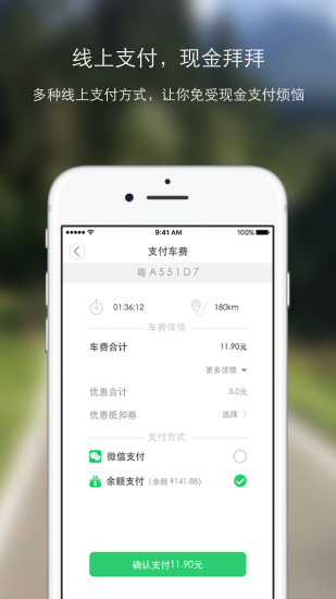 幸福叮咚手机软件app截图