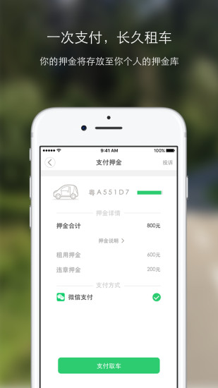 幸福叮咚手机软件app截图