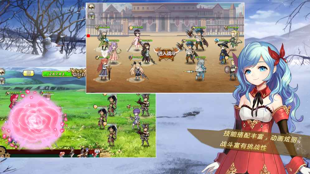 姬魔恋战纪手游app截图