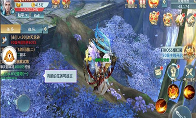 青云仙路 电脑版手游app截图