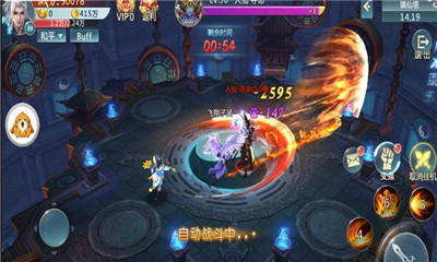 青云仙路 电脑版手游app截图