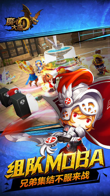 魔心大陆手游app截图