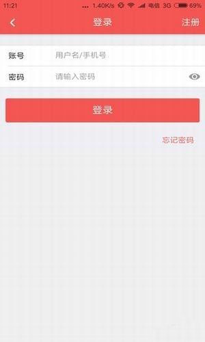 蚂蚁猎聘手机软件app截图
