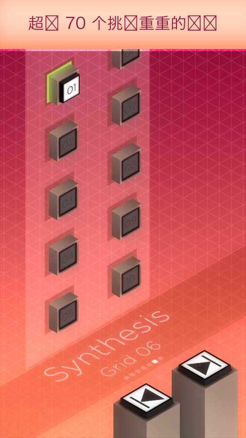 光路手游app截图