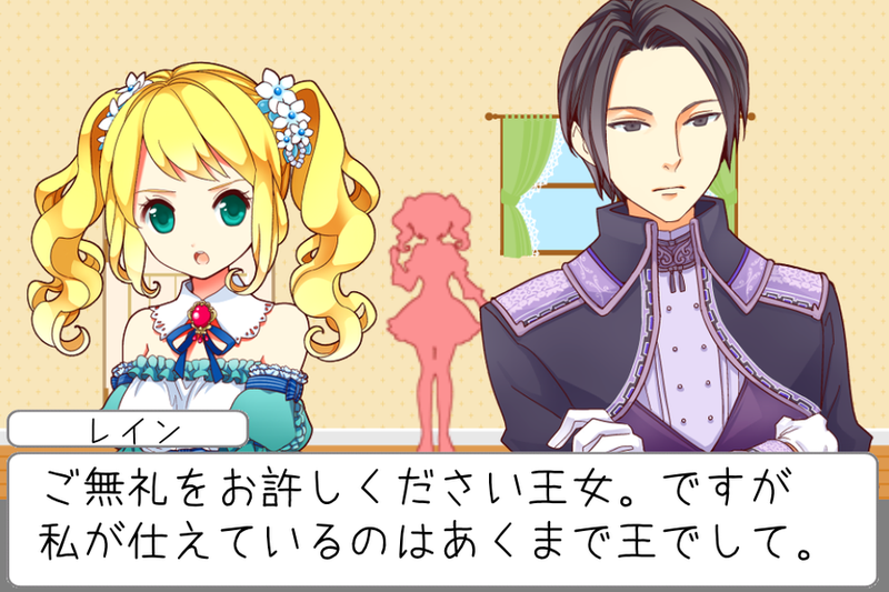 逃脱少女：和可爱的女孩一起逃离手游app截图