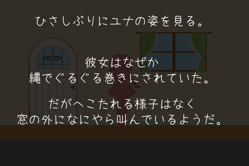 逃脱少女：和可爱的女孩一起逃离手游app截图