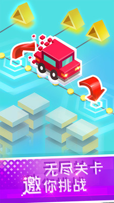 滚动白块手游app截图