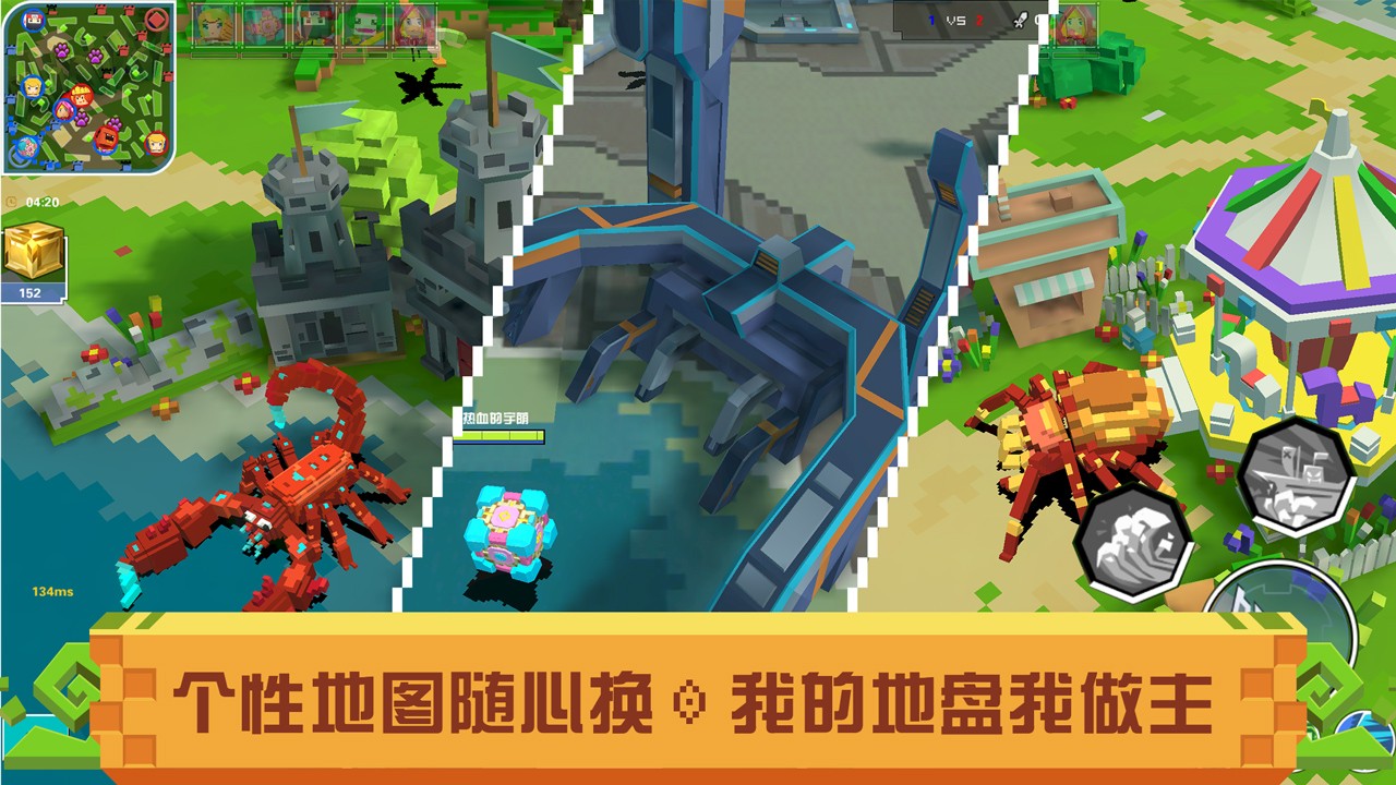 战吧方块手游app截图