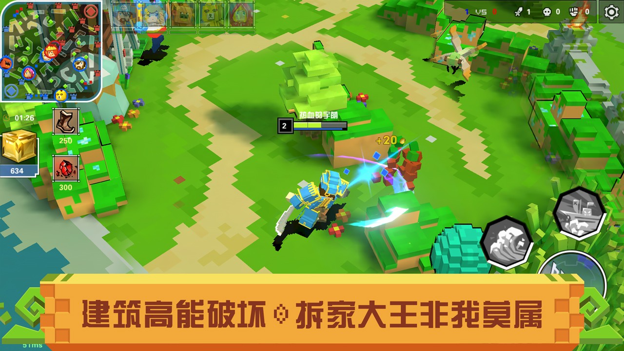 战吧方块手游app截图