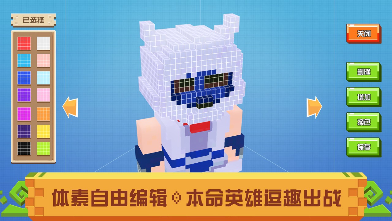 战吧方块手游app截图