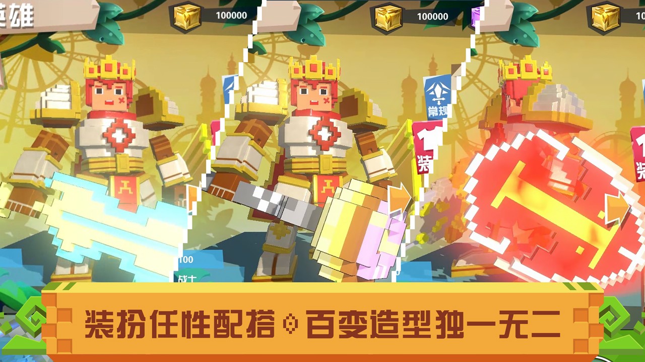 战吧方块手游app截图