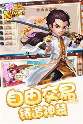 萌宠冒险记手游app截图