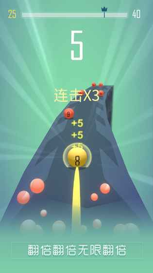 撞那个小的手游app截图