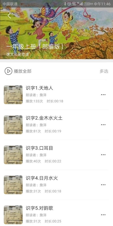 e约车手机软件app截图