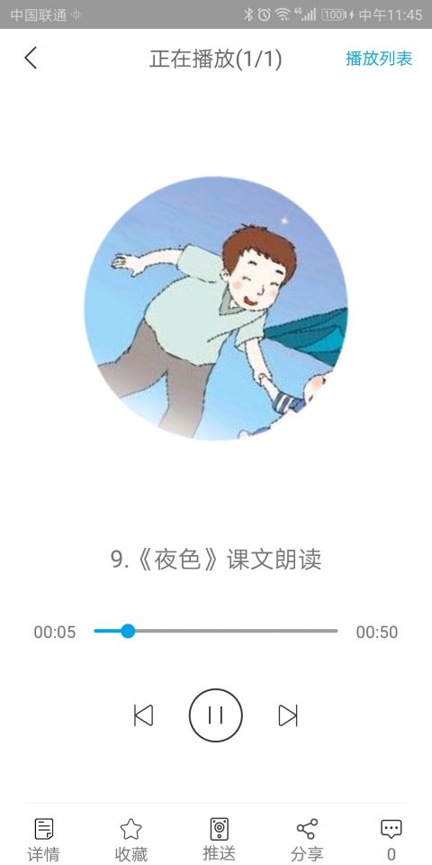 e约车手机软件app截图