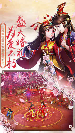 圣墟山海经手游app截图