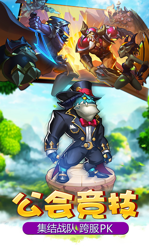 布阵英雄手游app截图