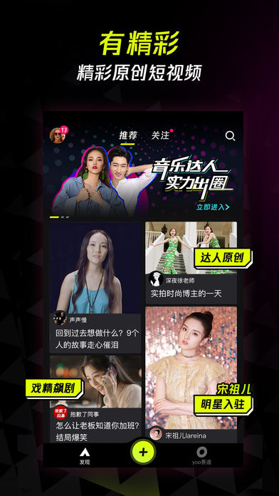 有视频手机软件app截图
