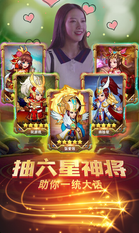 大话悟空传手游app截图