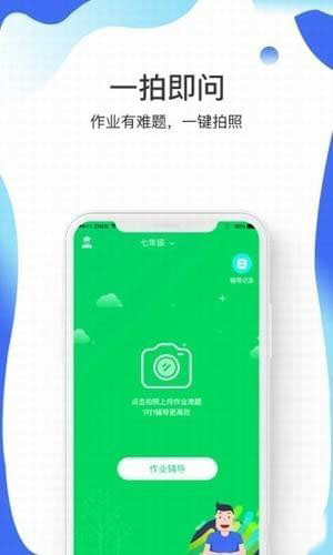 乐而知手机软件app截图