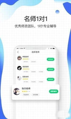 乐而知手机软件app截图